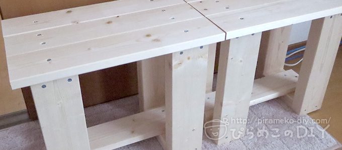 普段はベンチとしても使える作業台の作り方 ぴらめこのdiy