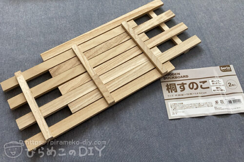 100均すのこの種類まとめ。バラした時の部品サイズも添えて。 | ぴらめこのDIY